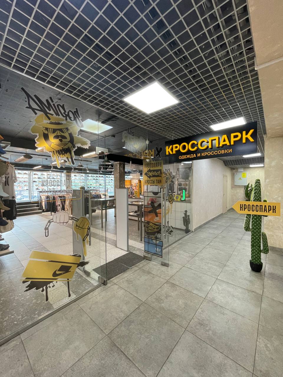 Магазин сети CrossPark в Новосибирске: вывеска, витрина и торговый зал